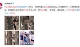 正泰经纪人爆料视频,明星背后的真实故事